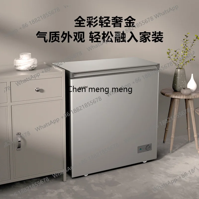 

200L freezer household small fully frozen commercial small freezer dual-purpose small refrigerator