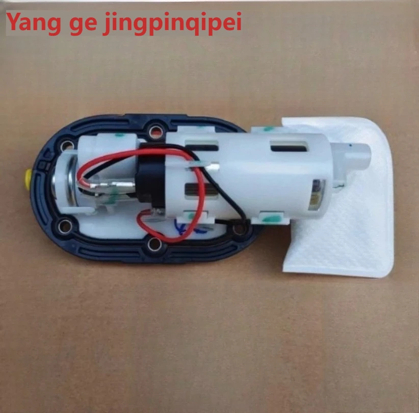 

Keeway Superlight 200 202 QJ200-2H 200cc Motorcycle Engine Fuel Pump