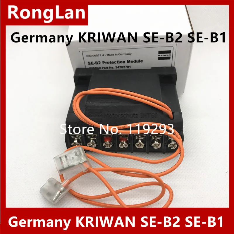 [SA] Germany KRIWAN SE-B2 SE-B1 Bitzer  dedicated compressor protection module