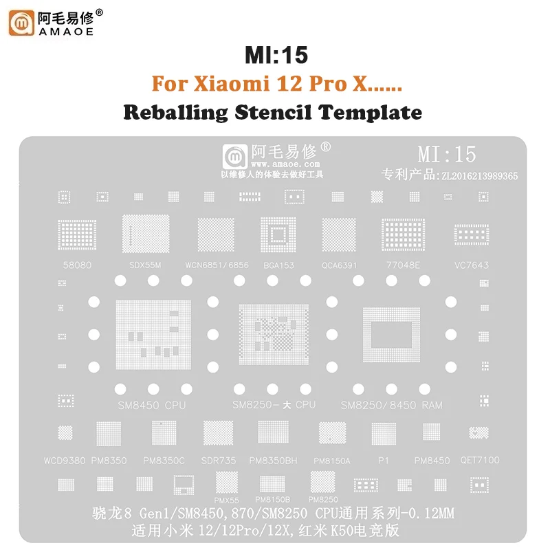 MI15 BGA Stencil Reballing For Xiaomi 12 Pro 12X 12Pro SM8250 SM8450 CPU RAM PM8450 PM8350 PM8350C PM8250 PM8150A QCA6391 SDX55M