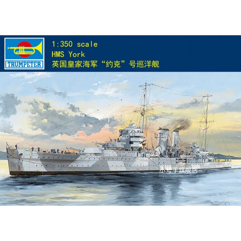 عازف البوق البلاستيك تجميعها نموذج باخرة 05351 HMS يورك 1/350 #1