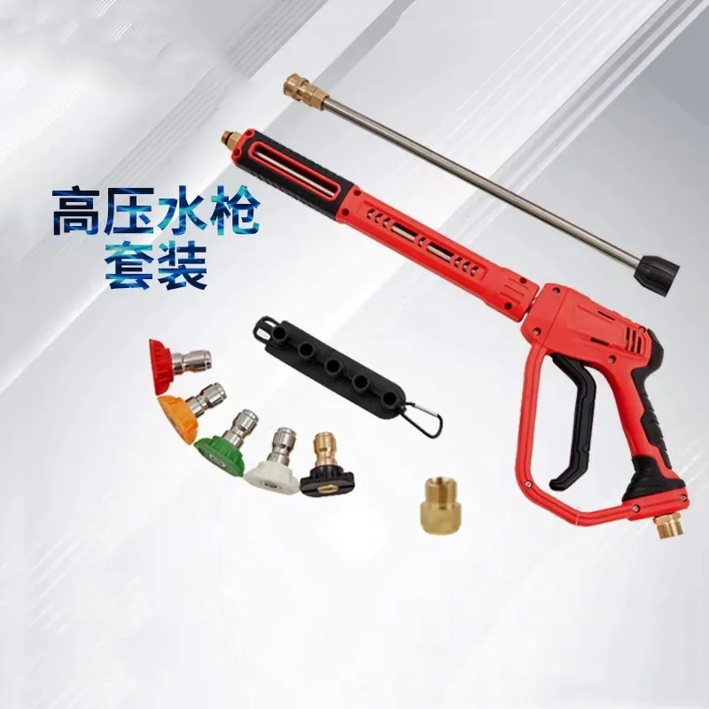 

Suitable forCross-border high-pressure water gun household watering car wash tool three-in-one car wash spray gun car wash water