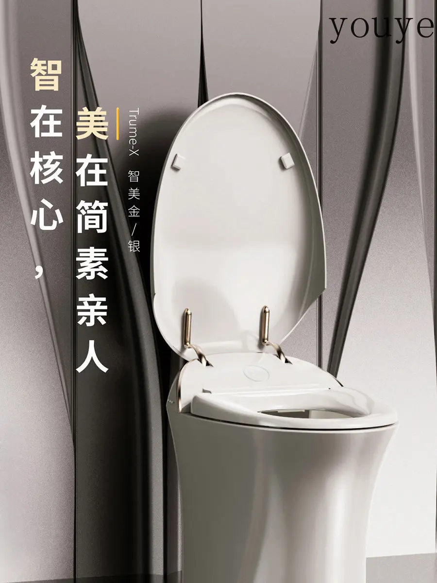 

Zhimei 1st generation gold and silver smart toilet induction opening lid antibacterial rotary siphon egg-shaped toilet