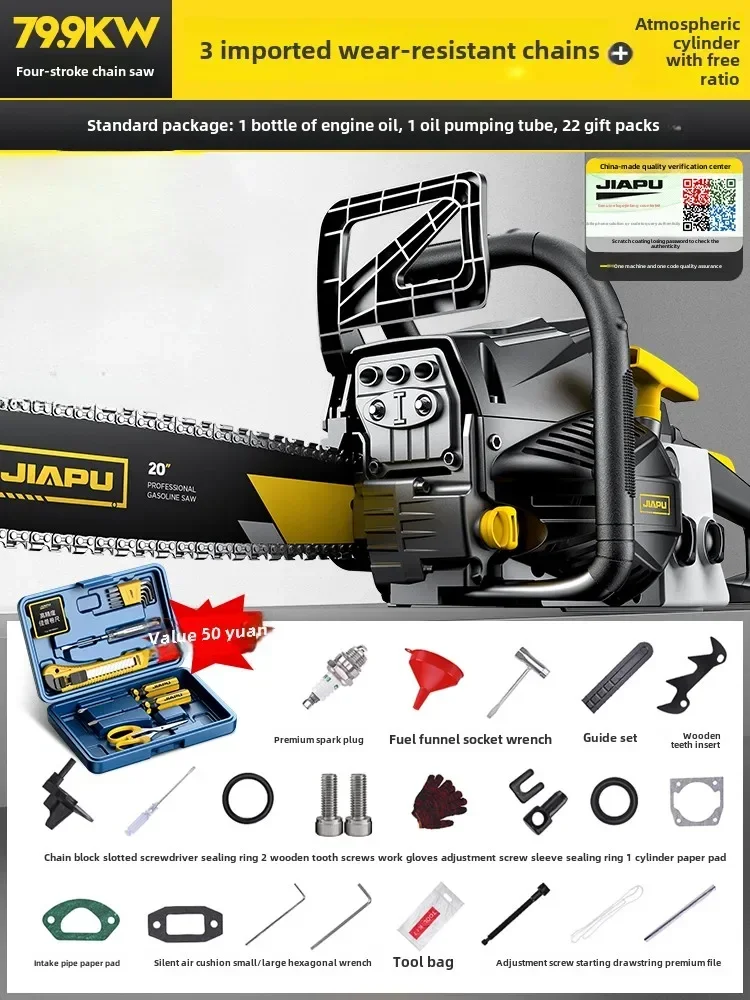 German High-Power Chainsaw with 4-Stroke Engine for Household Wood Cutting, Compact Gasoline Chainsaw C