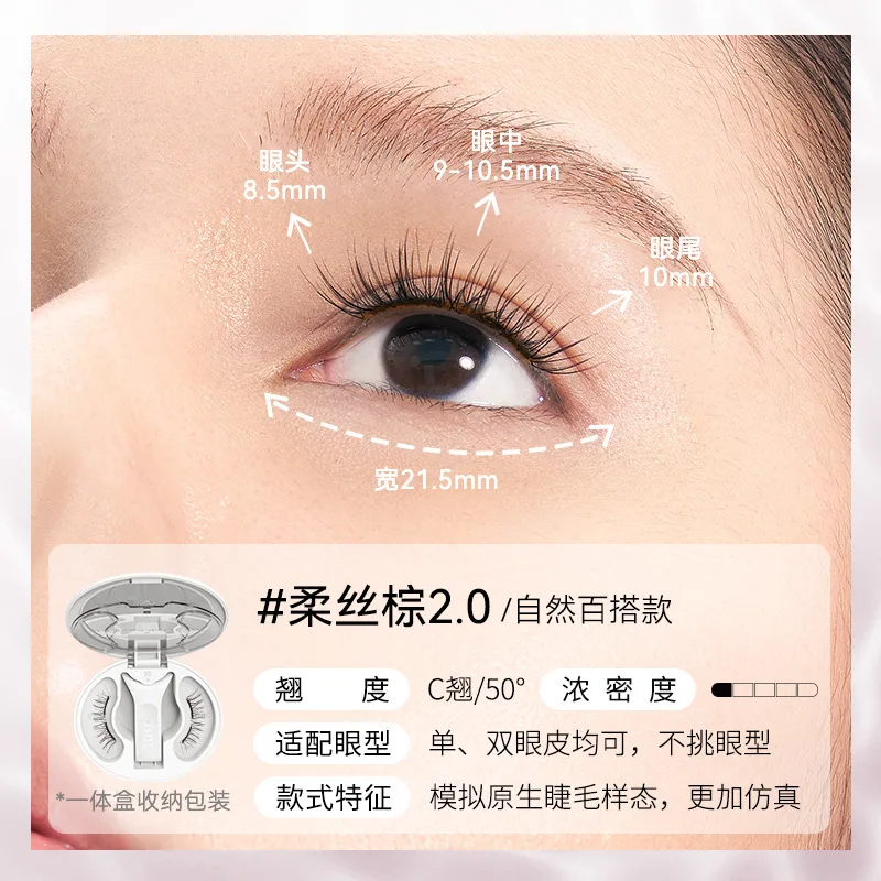 

Magnetic eyelashes, soft magnetic eyelashes, thick and slender C warped eyelashes