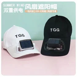 Gorra de ventilador Solar recargable para exteriores, versión coreana, parasol y protector Solar para hombres y mujeres, novedad de verano