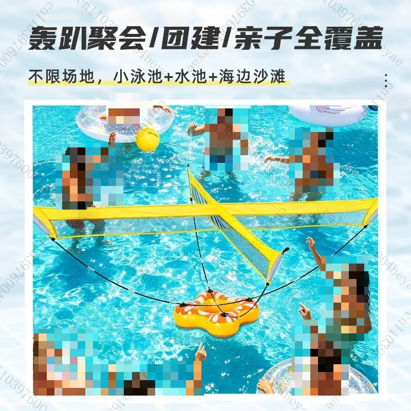 Water Volleyball Net Hand Goal Sports Adult Training Teaching Aids Swimming Pool Water