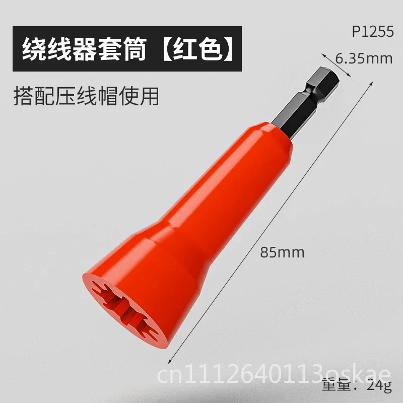 Quick Parallel Device Hydro Tools Universal Hexagonal Shank Connector Universal Terminal Block