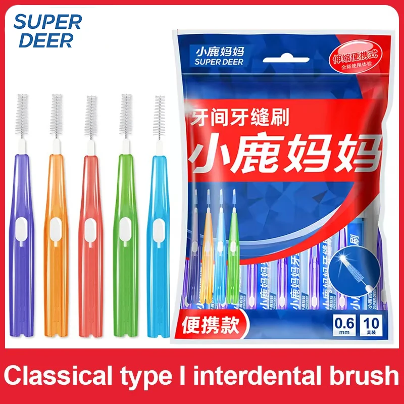 

Зубные межзубные щетки Super Deer, 10 шт., для чистки межзубных промежутков, портативные, 0.6-1.0 мм, для ортодонтии