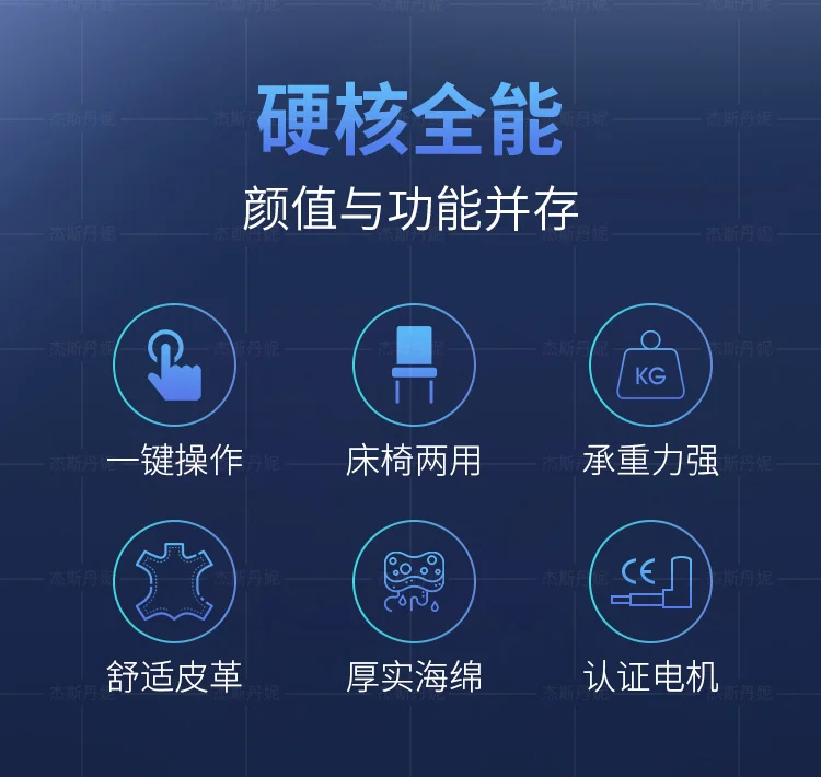 Beauty  special body massage embroidery bed micro plastic injection bed automatic lifting