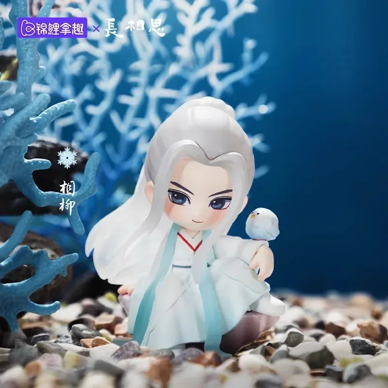 Official TV Lost You Forever Xiao Yao Tu Shanjing Xiang Liu Cosplay Q Doll Model Ancient Furniture Cute Figure Toy