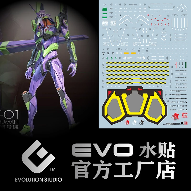 

EVO Water Decals Model Slide Decals Tool For 1/144 RG EVA Unit-01 Fluorescent Sticker Toys Accessories