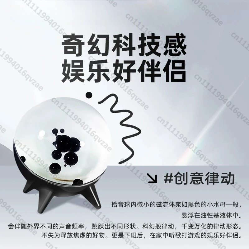Magnetic Fluid Pickup Magnetic Fluid Desktop Pickup Light Atmosphere Ornament