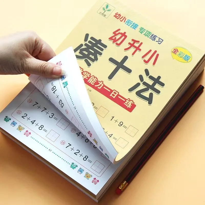 Free Shipping Books for Children Early Education Within 10/20 Addition Chinese Copybook For Calligraphy Math Montessori Toy