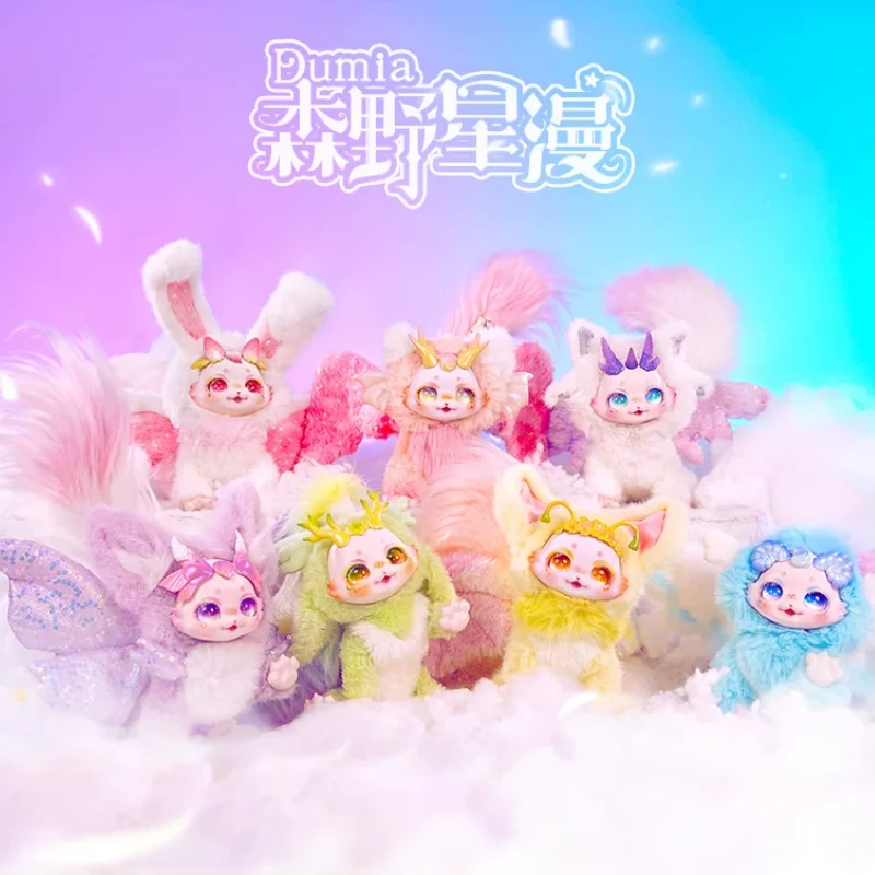 

Maytree Dumia Morino Hoshima Series Blind Box - Cute Movable Vinyl Plush Toy Fantasy Creature Figures Child Gift Room Decor