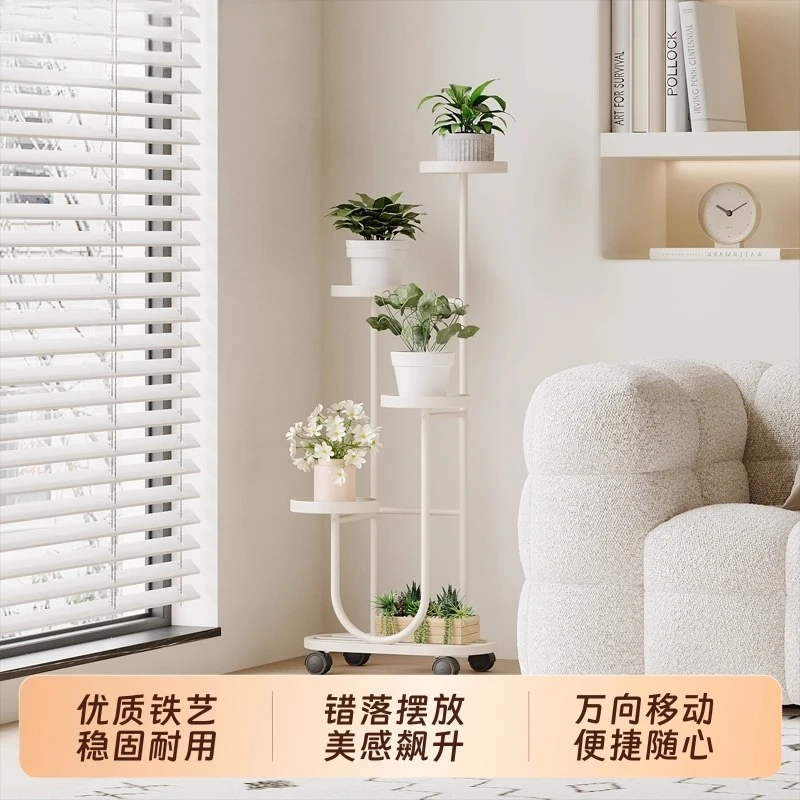 

Balcony flower stand Cream wind flower stand Living room floor-to-ceiling flower pot bracket Movable rack Wrought iron display s