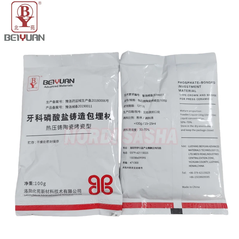 

100g/Bag Dental Crown and Bridge For Press Ceramic Dental Phosphate -bonded Casting Investments Materials