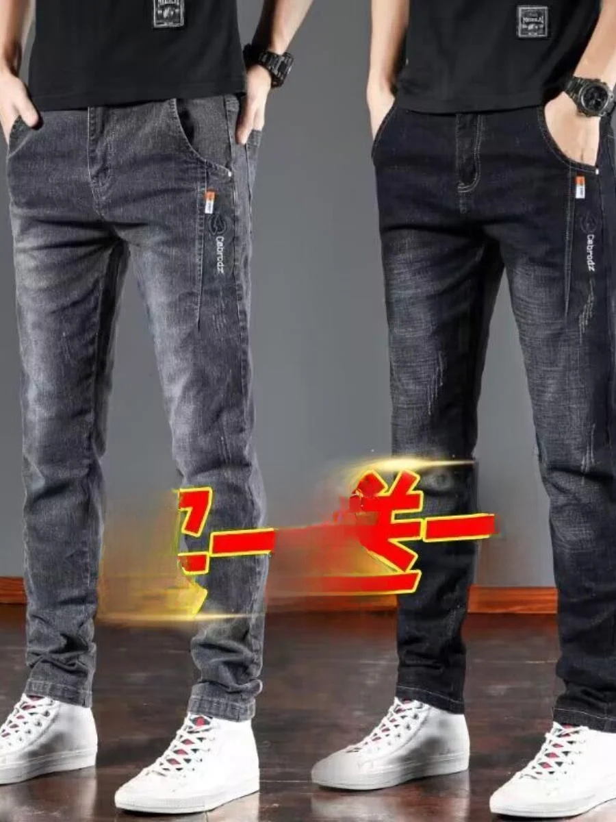 

Elastic Straight Leg Jeans Men's Slim Fit Casual Versatile Slimming Long Pants Autumn New Sle Korean Faion Trend