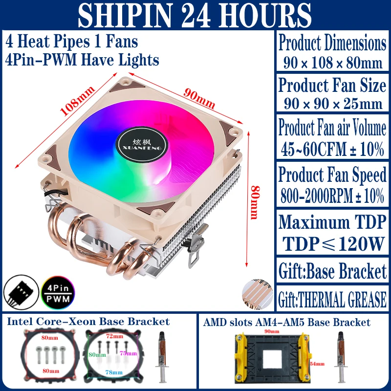 XUANFENG 90mm 4 Heat Pipe CPU Cooler for AM4 LGA 1700