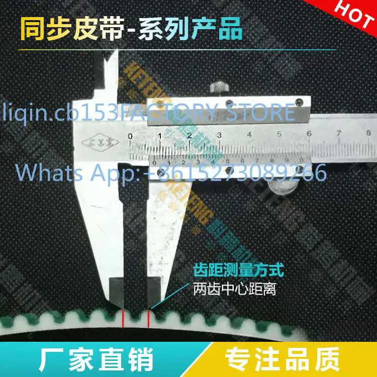 In-jection molding machine manipulator 15 * M8 synchronous belt thickened steel wire M5/M8/M10-20/25
