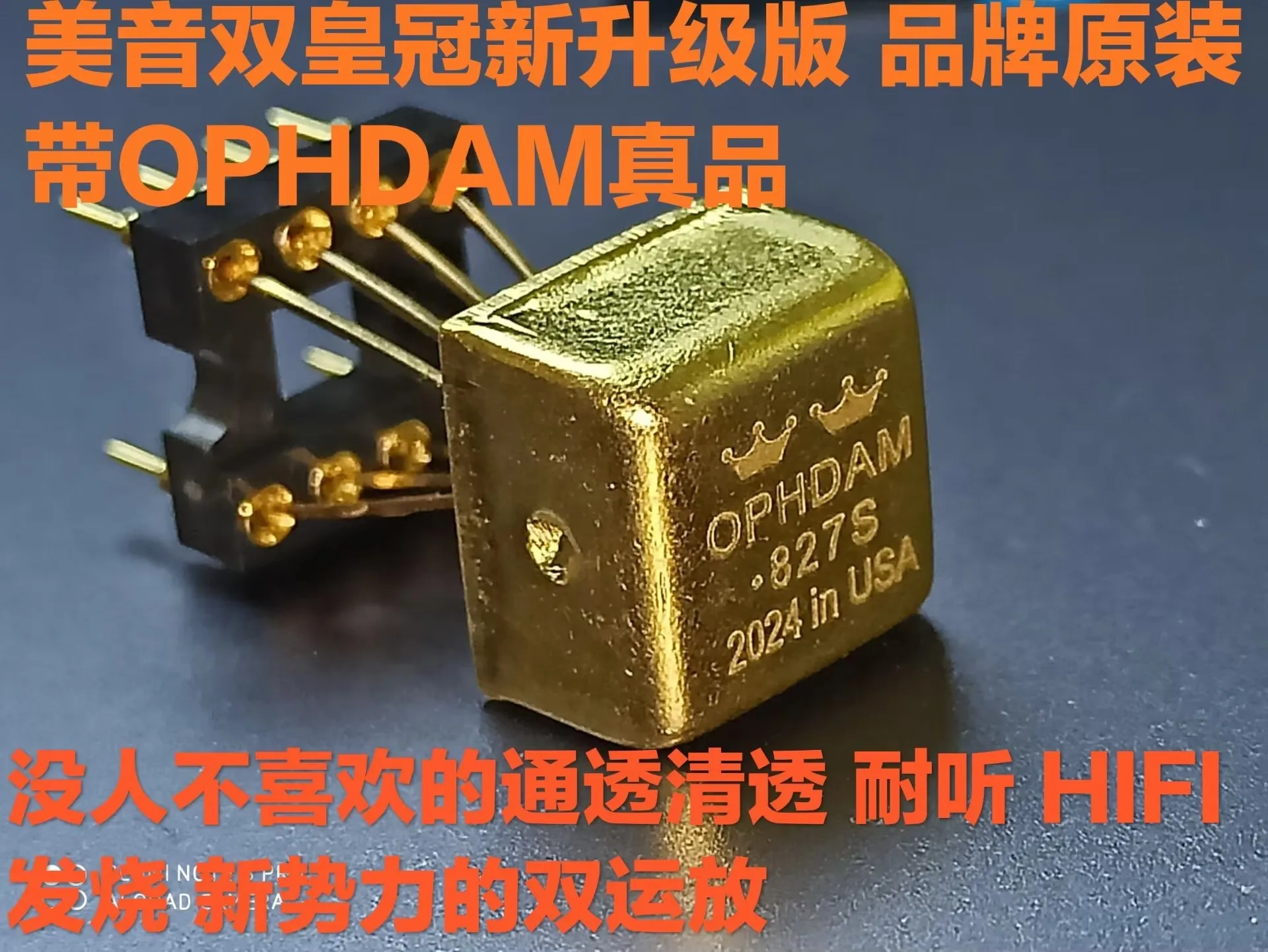 1PCS OPHDAM OP HDAM827S Dual Upgrade AD827SQ/883B AQ JN AMP9920AT V5i-D MUSES02