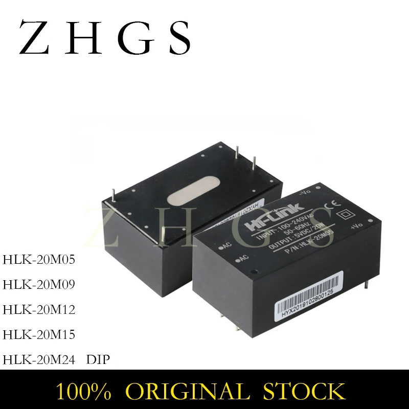 1PCS HLK-20M05 HLK-… - image