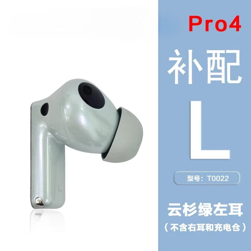 95%new for Huawei FreeBuds Pro 4 Bluetooth headset single left ear