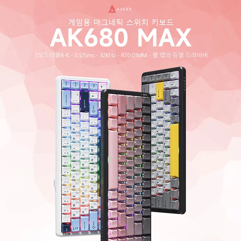 

Ajazz Ak680Max Беспроводная механическая клавиатура с магнитной осью, контурная боковая гравировка, проводная игровая трехрежимная версия Hanle