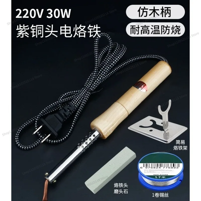 For High-power Wooden Handle Electric Soldering Iron, Professional-grade Household Small Welding Maintenance Tools