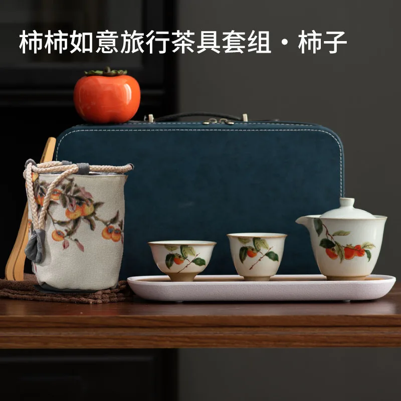 Ru Kiln Travel Tea Set Portable Bag One Pot Two Cups Outdoor Integrated Storage Ceramic Kung Fu Tea Brewing Pot