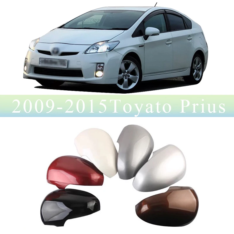 For Toyata Prius 2009-2015 Reverse Mirror Shell Protection Cover Decorative  Rear View Mirror Cover
