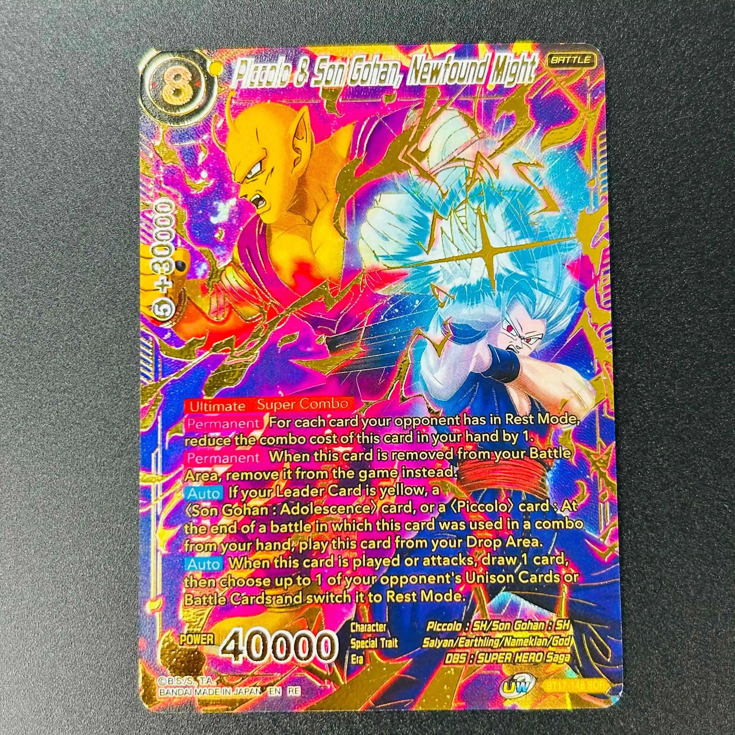 2025 Dragon Ball Su…