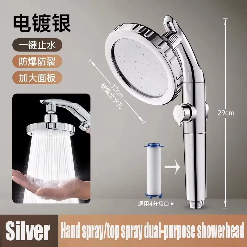 Grand panneau 1pc filtre pulvérisation manuelle/pulvérisation supérieure pomme de douche haute pression à double usage pulvérisateur d'eau d'arrêt à une touche accessoires de salle de bains