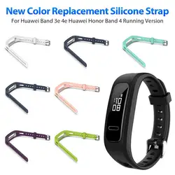 Soft Adjustable Silicone Replacement Wrist Strap With Buckles Sports Bracelet Strap For Huawei Band 4e 3e Honor Band Running