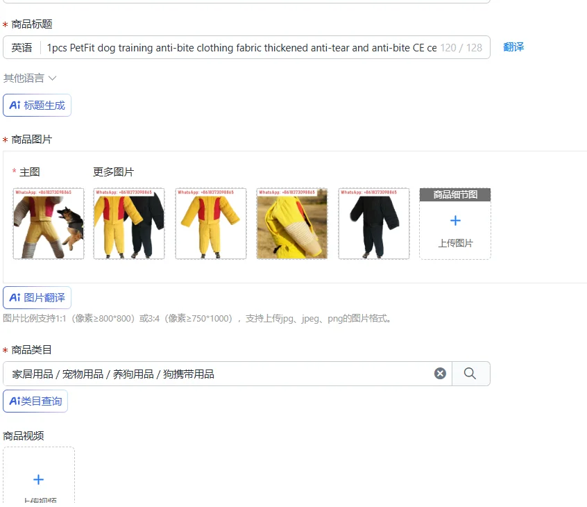 1pcs PetFit dog training anti-bite clothing fabric thickened anti-tear and anti-bite CE certified working dog protective