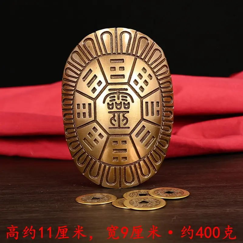 Pure copper turtle shell, used for divination with the six-lines method, a copper coin for divination, a wealth-enhancing turtle