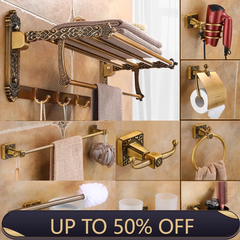 Antique Aluminum Carved Bath Hardware Bathroom Shelf Towel Rack Paper Holder Toilet Brush Holder Bathroom Accessories