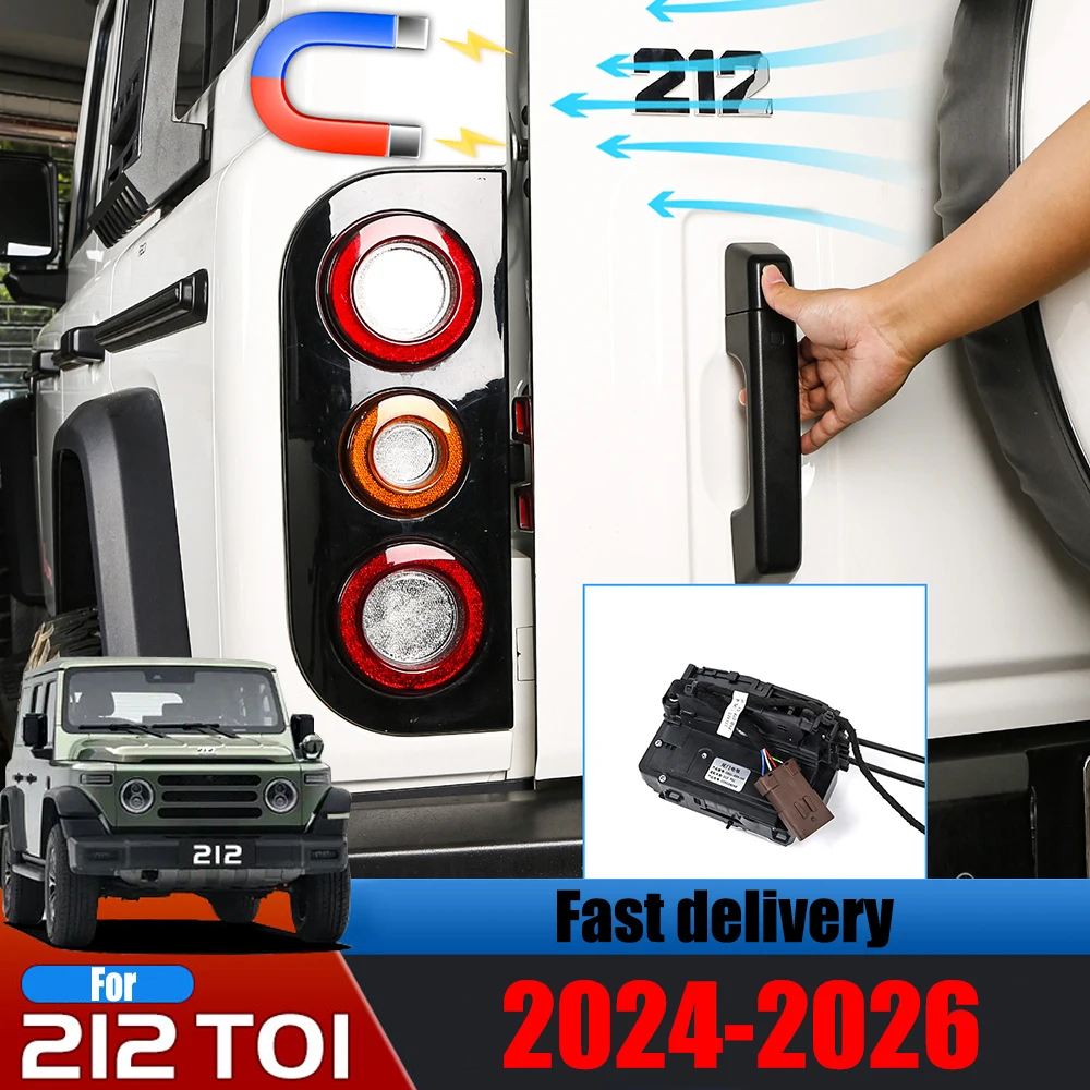 Electric Tailgate Fit for BAW BAIC 212 T01 2024 2025 2026 Tailgate Electrical Suction Closing Module Refitted Lock Accessories