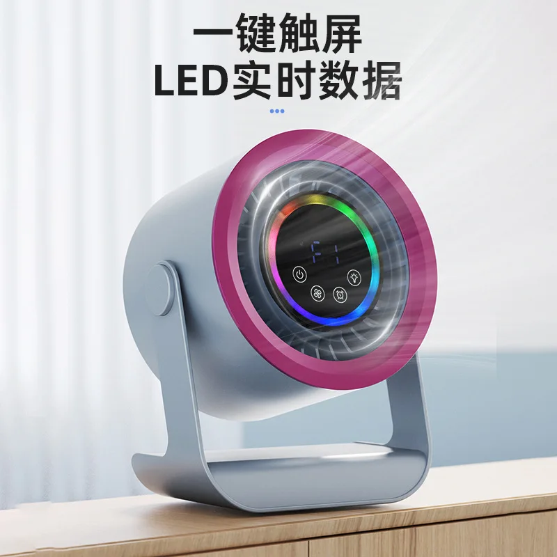 cold-air-circulation-mini-fan-touch-digital-display-dormitory-bed-silent-office-desktop-usb-charging-model
