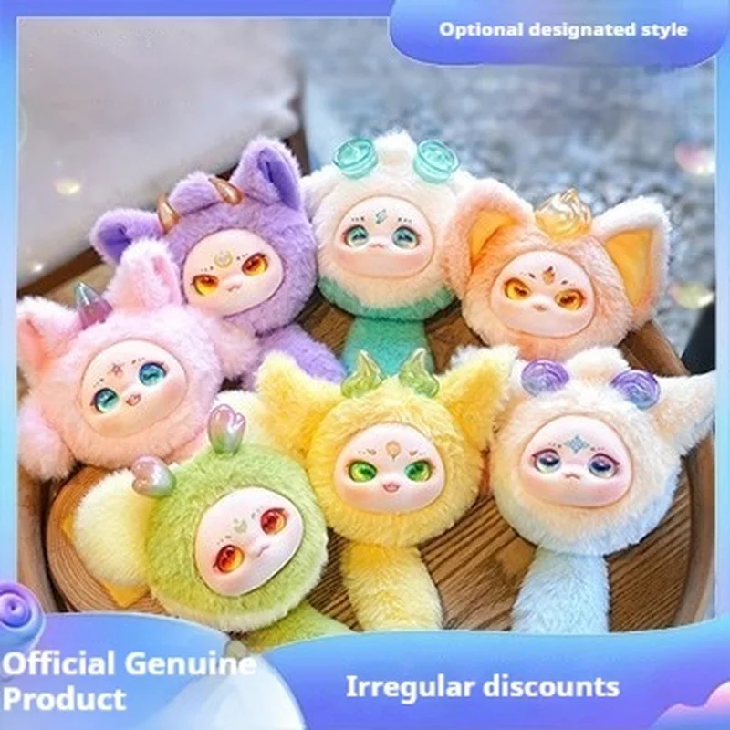 

Аутентичный брелок Xingka Meng Girl Lucky Cloud Fairy, плюшевая игрушка, слепая коробка, кукла для домашних животных, модная игрушка, мягкая мягкая игрушка для подарка