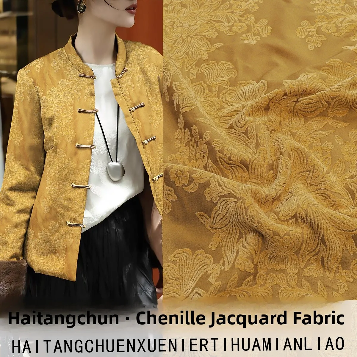 

New Chinese Style Sr067 Sha Ni Ernmao Jacket Fabric Embroidered Pattern Traditional Upperwear Material