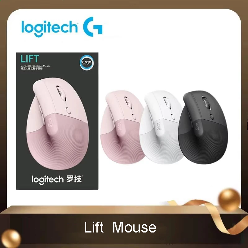 logitech rx250