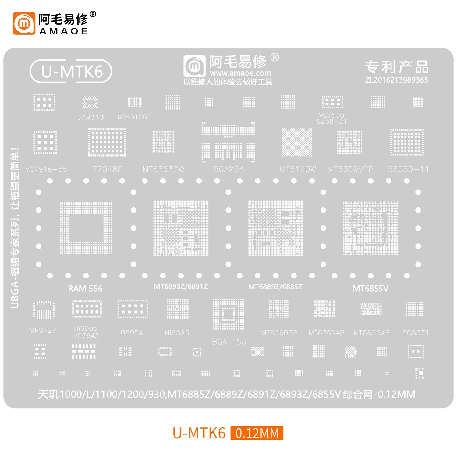 Amaoe U MTK MTU BGA Reballing Stencil For MTK CPU RAM EMMC IF/RF/PA WIFI Power IC MT6895Z 6983Z RAM496/556 RAM256 BGA254