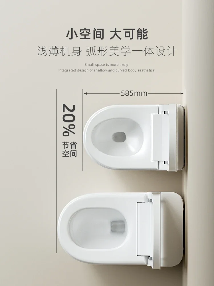 Suspension smart toilet household wall row deodorant hidden foam shield aromatherapy small apartment automatic wall hanging