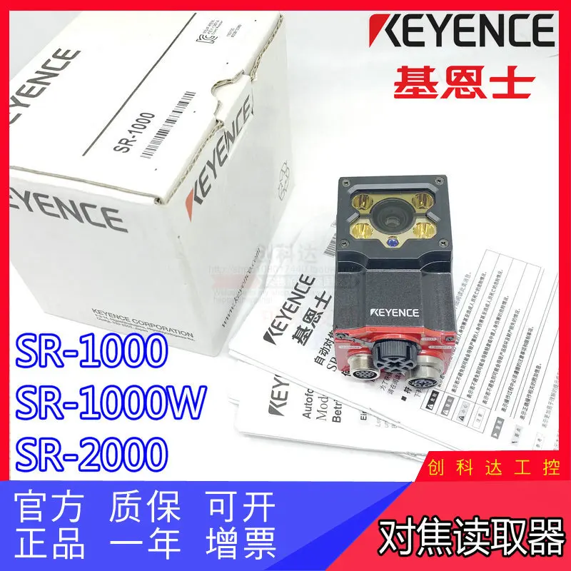 KEYNECE/KEYENCE, The New Original SR-1000 1000W 2000 Autofocus Reader