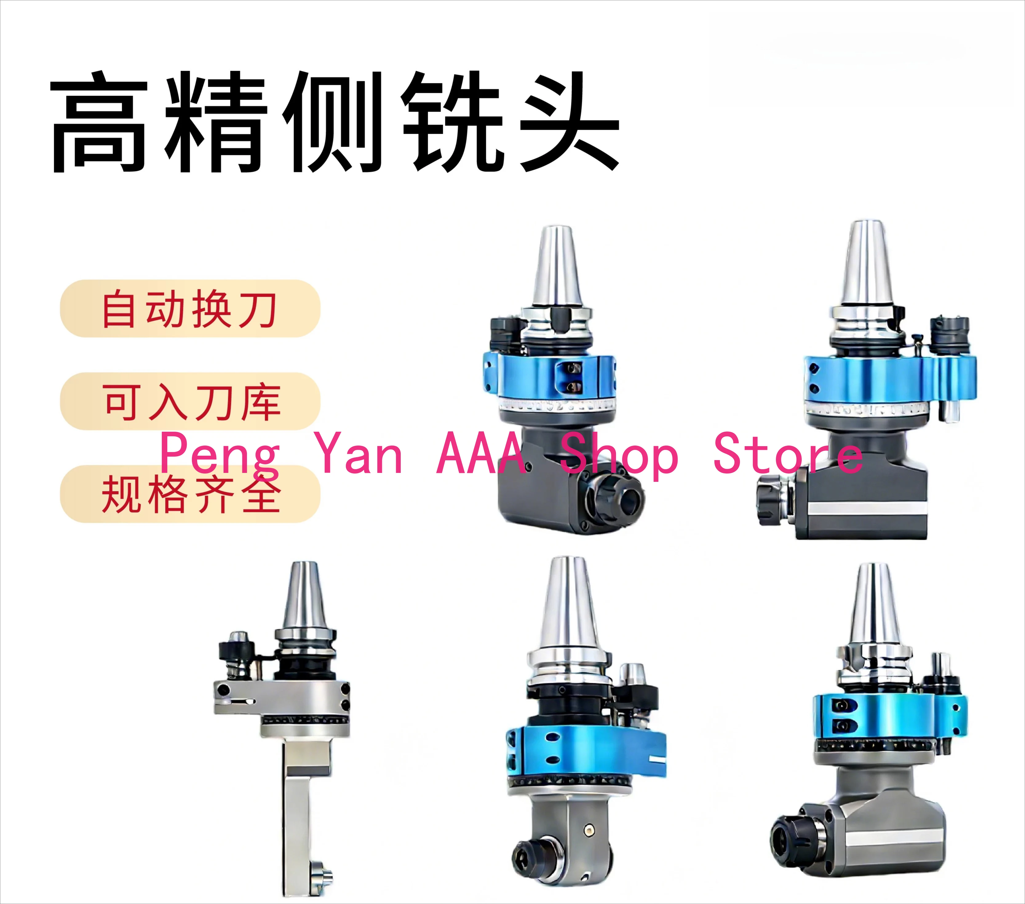 Side milling head BT30BT40BT50 Angle head Bidirectional output High speed machining 90 ° right angle