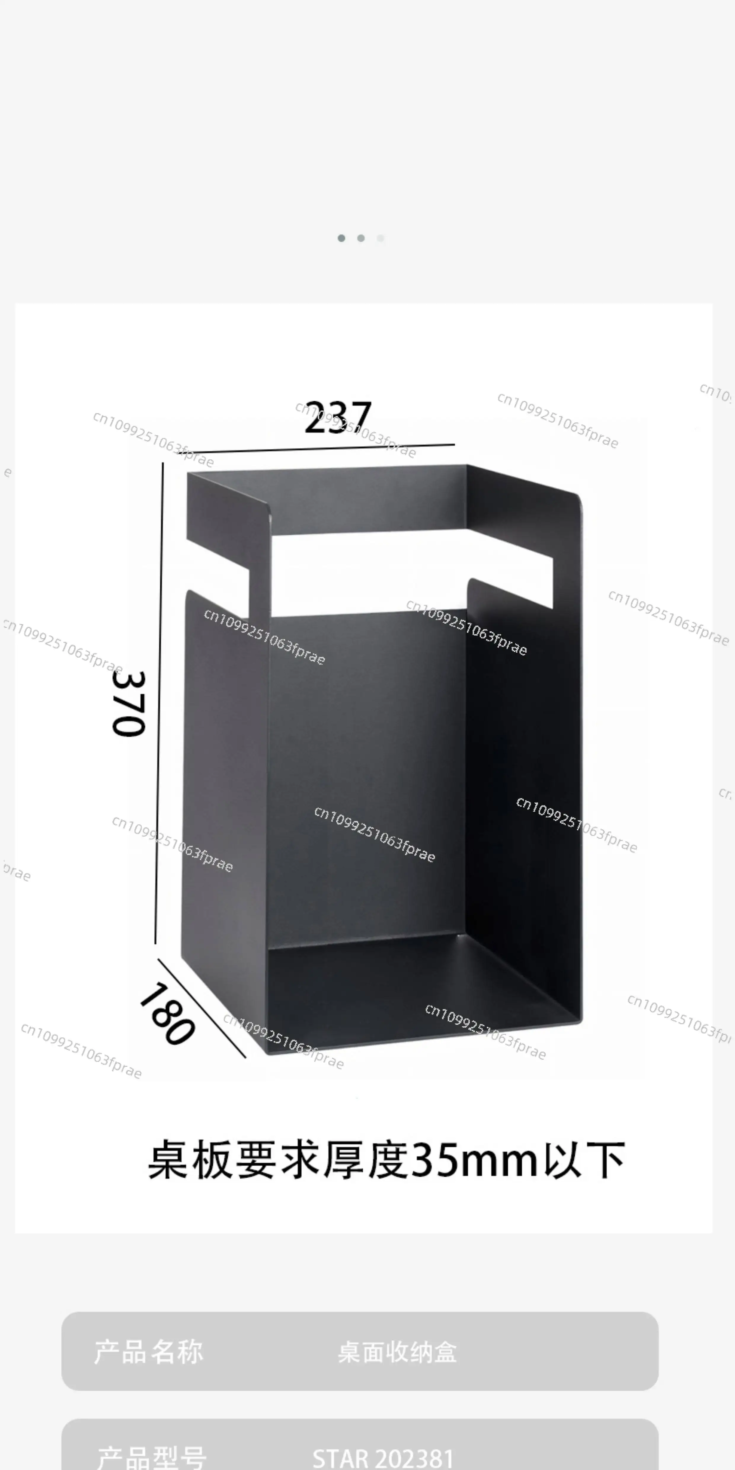 

Table Lifting Storge Storage Box Office Under Table 、 Box Storage Organizing Box Bookshelf Desktop Storage