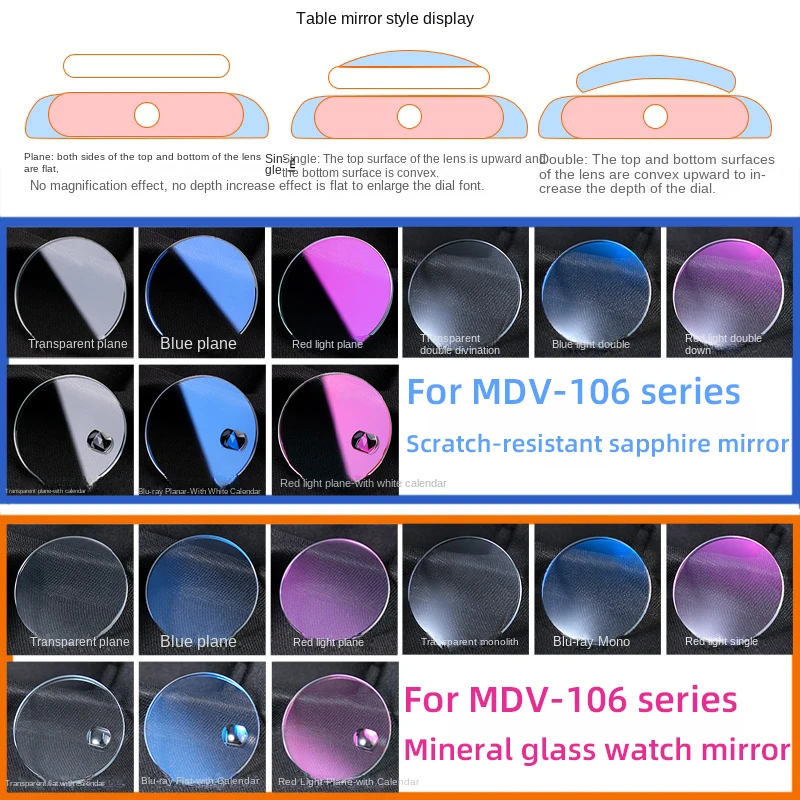 MDV-106 Double Dome Sapphire Glass For Casio Duro marlin MDV 106 Watch Mirror Blue Light Calendar Window Magnifying Mirror Lens
