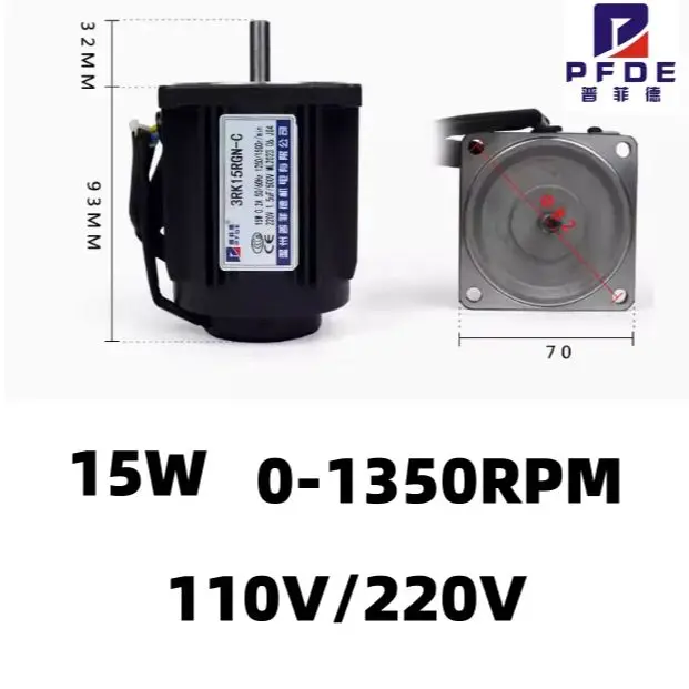 15W 110V 220V AC adjustable speed optical axis motor 0-1350RPM high torque continuous constant frequency motor