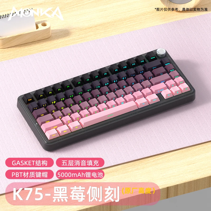 

MONKA K75 Retro Tri-mode Gasket Bluetooth Wireless Mechanical Keyboard 2.4g Customized Hot Swap Gaming Office Ergonomic Esports